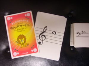 ♪カード